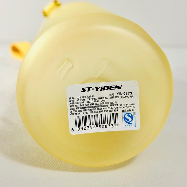 YIBEN 850ml Lockable Thermos, HAPPINESS Model